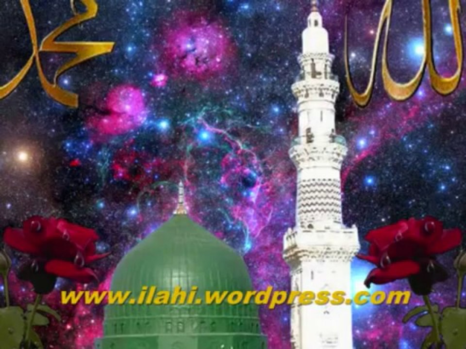 İLAHİ - Alın Beni Efendime Götürün KASİDE - Müziksiz ilahi