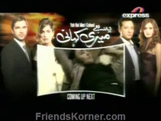 Yeh Hai Meri Kahani (Episode ~ 61) Sep ~ 17 ~ 2013!