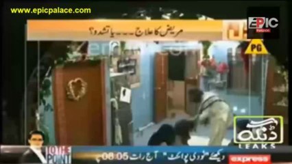 ایک بے بس لڑکی ایک وحشی کے چنگل میں کیسے پھنسی ؟