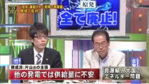 2013-06-03-霞ヶ関の無責任体質を徹底チェックSP