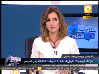 الصورة الكاملة: إعتقال جهاد الحداد المتحدث باسم الإخوان وحسام أبو بكر ومحمود أبو زيد
