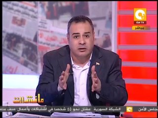 مانشيت: " الإنقاذ " تهدد بالإنسحاب من حكومة الببلاوي بسبب عدم تحقيق أهداف الثورة