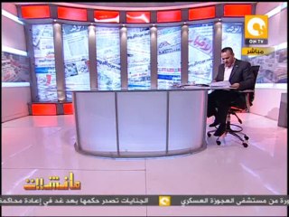 مانشيت: أحمد كمال أبو المجد ينعى أسامة الباز .. وداعآ أيها الصديق