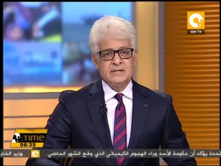 التنمية المحلية: توفير 7ر10 مليون يورو لتوفير معدات حماية مدنية في 10 محافظات