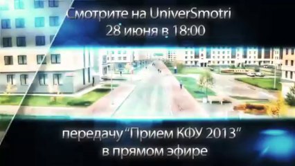 Анонс прямого эфира