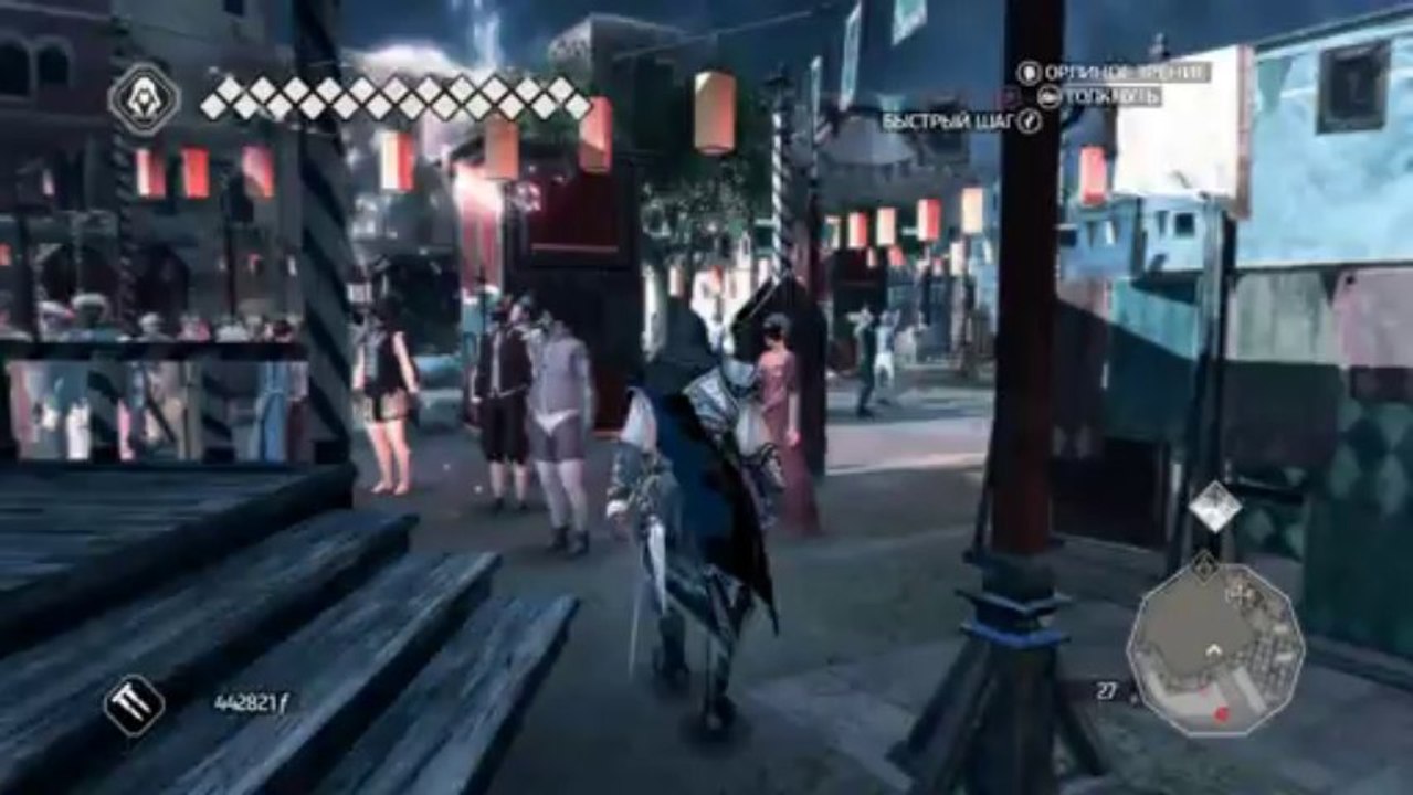 Assassin's Creed 3x15 [Маскарад]