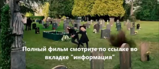 музыка к фильму Пипец 2