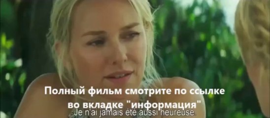 саундтрек Тайное влечение
