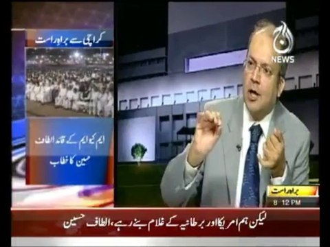 Islamabad Tonight , Nadeem Malik ,17 September 2013 , 17-09-2013 , Talk Show , AAJ TV