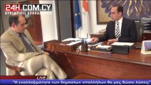 24H Live με τον Υπουργό Οικονομικών Χ. Γεωργιάδη