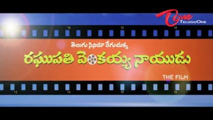 Raghupathi Venkaiah Naidu Movie | Promo 01