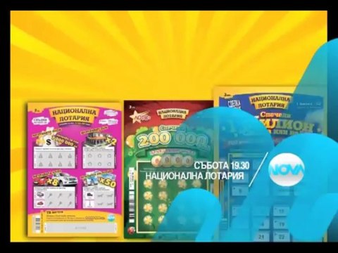 Поредната печалба от 20 000 лева бе спечелена от Национална лотария - 7777.bg