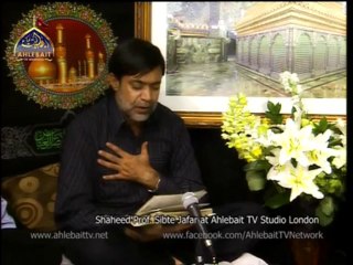 ajnabi kon hai by Shaheed Ustaad Sibt e Jafar At Ahl e Bait Tv