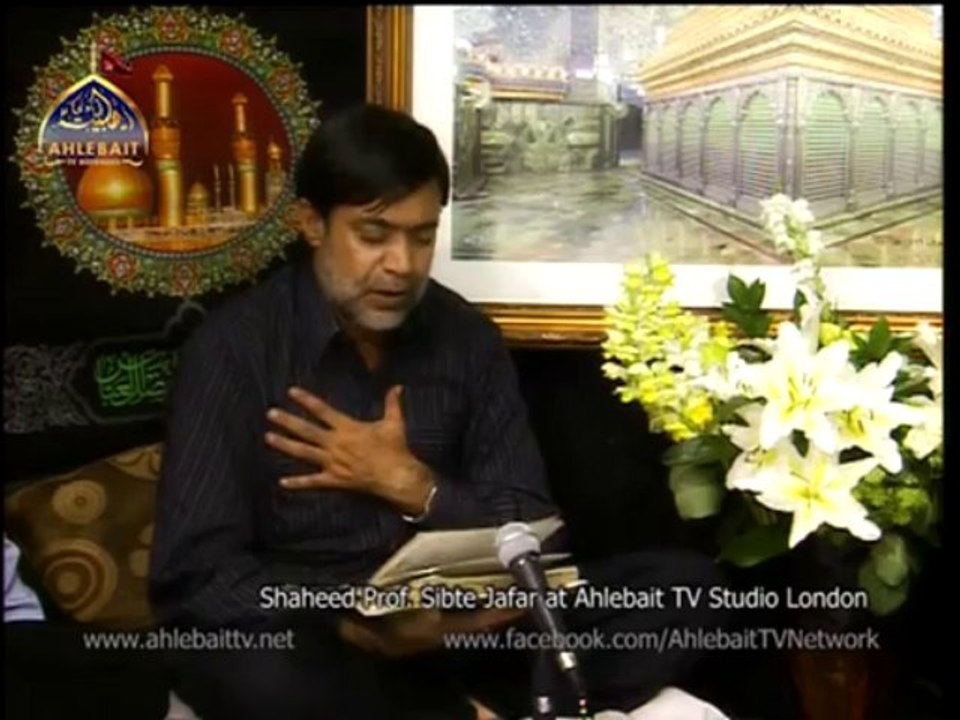 ajnabi kon hai by Shaheed Ustaad Sibt e Jafar At Ahl e Bait Tv