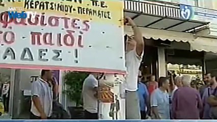 Σκληρή καταδίκη της επίθεσης από όλα τα κόμματα