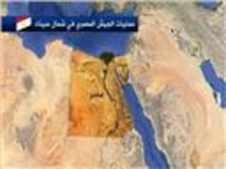 عمليات الجيش المصري في شمال سيناء