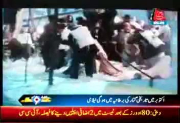 Titanic guitar bidding