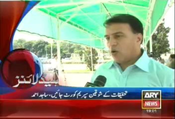 Headlines - 1900 - Wednesday - 18 - Sept - 2013