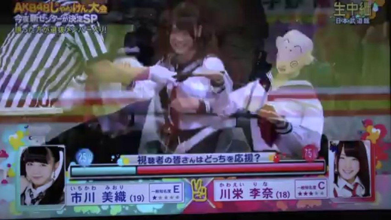 市川美織　ｖｓ　川栄李奈　　　選抜じゃんけん大会