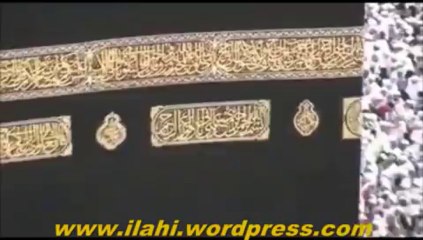 KENZÜL ARŞ DUASI OKUNUŞU - VİDEO