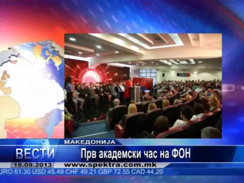 TV SPEKTRA VESTI 18.09