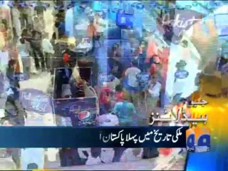 Geo Headlines-18 Sep 2013-2000