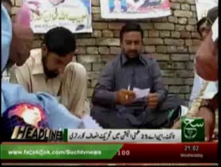 Sep 18, 2013 9PM News Highlights 📰