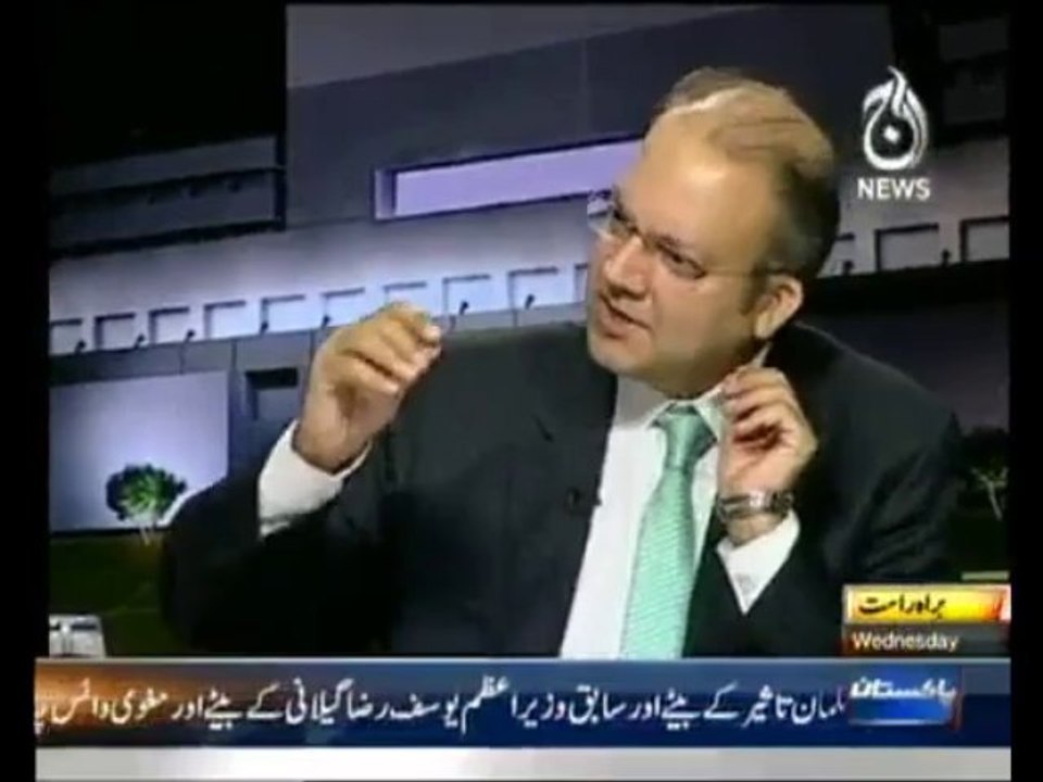 IslamabadTonight18Sep2013