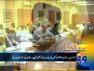 Geo Headlines-18 Sep 2013-2200