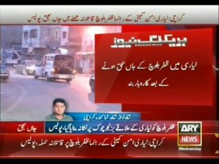 Headlines - 2200 - Wednesday - 18 - Sept - 2013