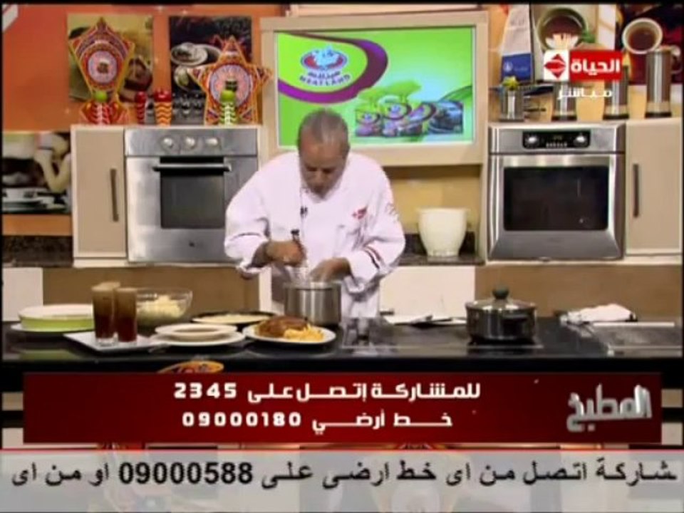 الكنافة بالكريمة