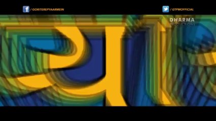 Gori Tere Pyaar Mein - HD Hindi Movie Trailer [2013]