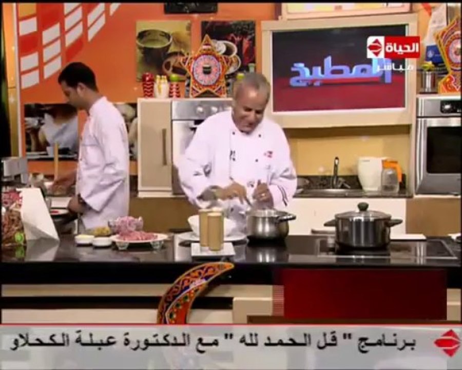شوربة بطاطس بالجرجير