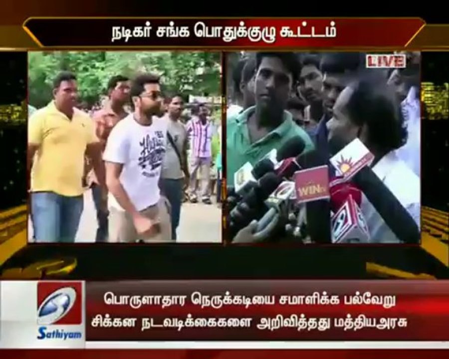 nadigar