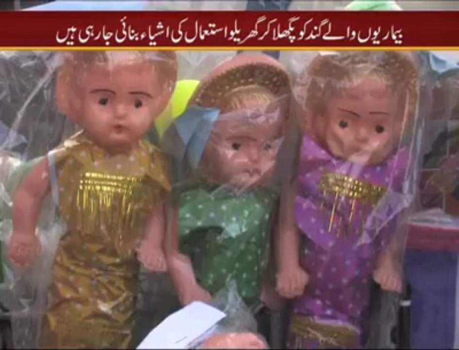 Sar-e-Aam - 21st September 2013 [ Blood aur Urine Bags At Jinnah Hospital Karachi ]