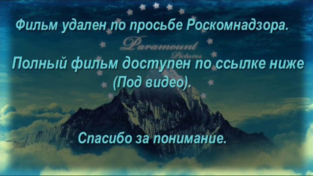 Морской бой (2012) смотреть онлайн