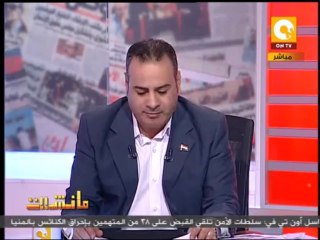 مانشيت: السيسي رئيساً.. بين نيران الترشح ومدفعية الجماعة