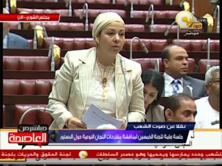 جلسة لجنة الخمسين لمناقشة مقتراحات اللجان النوعية حول الدستور