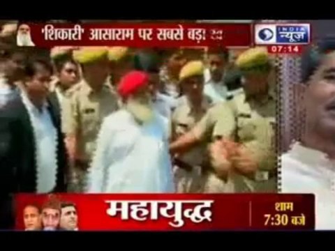 ਆਹ ਤੇ ਹੱਦ ਹੋ ਗਈ- ਆਸਾਰਾਮ ਨਸ਼ੇ ਕਰਦਾ ਸੀ ਤੇ ਨਬਾਲਗ ਕੁੜੀਆਂ ਤੇ ਨਸ਼ੇ ਟੈਸਟ ਕਰਦਾ ਸੀ