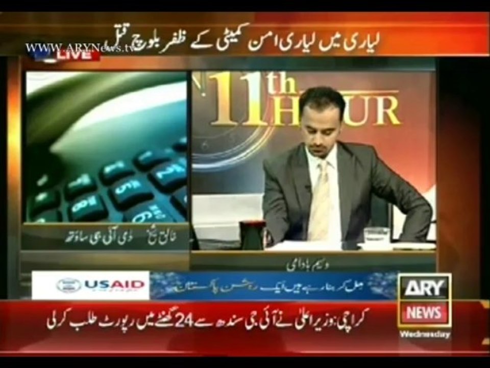 11th Hour  18 Sept 2013