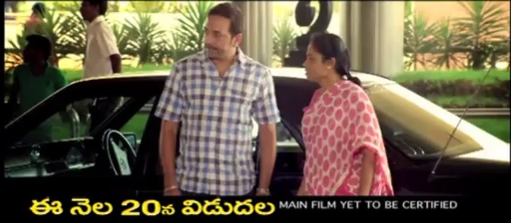 Mahesh Movie Promo 03
