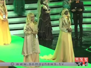 বিশ্ব মুসলিমাহ-২০১৩ এর মুকুট জয় করলেন