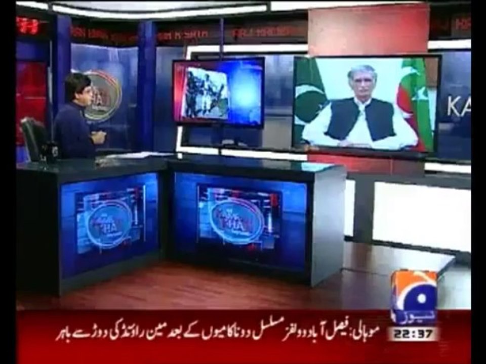 Aaj Kamran Khan Kay Sath ,18 September 2013 , Rising Dollar Price , Talk Show , Geo News