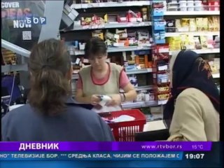 Dnevnik, 18. septembar 2013.