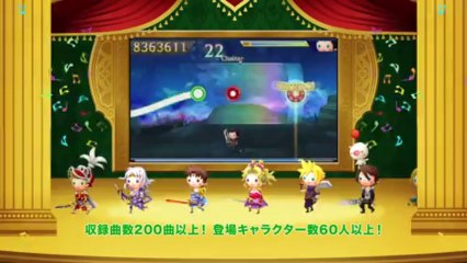 Theatrhythm Final Fantasy Curtain Call - Trailer 01 - TGS 2013