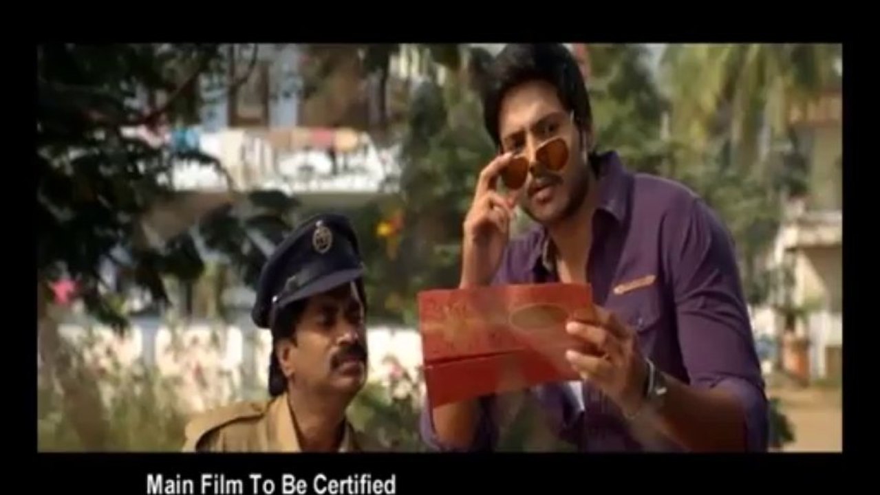 DK Bose Theatrical Trailer