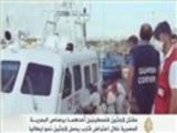 البحرية المصرية تعترض لاجئين سوريين وفلسطينيين