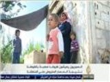 الـسوريون يعيشون ظروفـا صعبـة بالغوطـة نـتـيـجـة الـحـصار