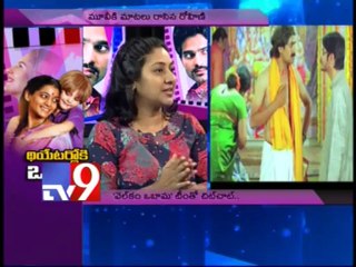 Welcome Obama movie team in Tv9 studios - Part 3