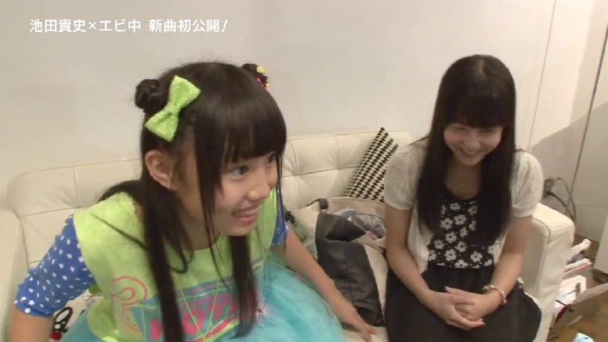 エビ中の永遠に中学生(仮)〈2013年3月末までの期間生産限定